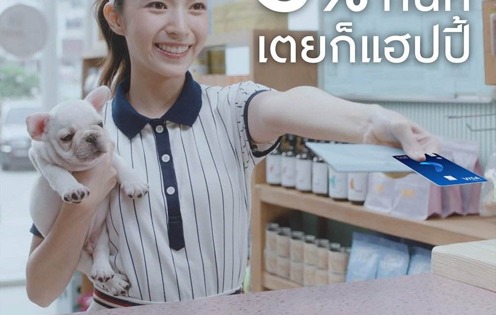 โปรโมชั่นเครดิตเงินคืน เดือนมิถุนายน – กรกฎาคม